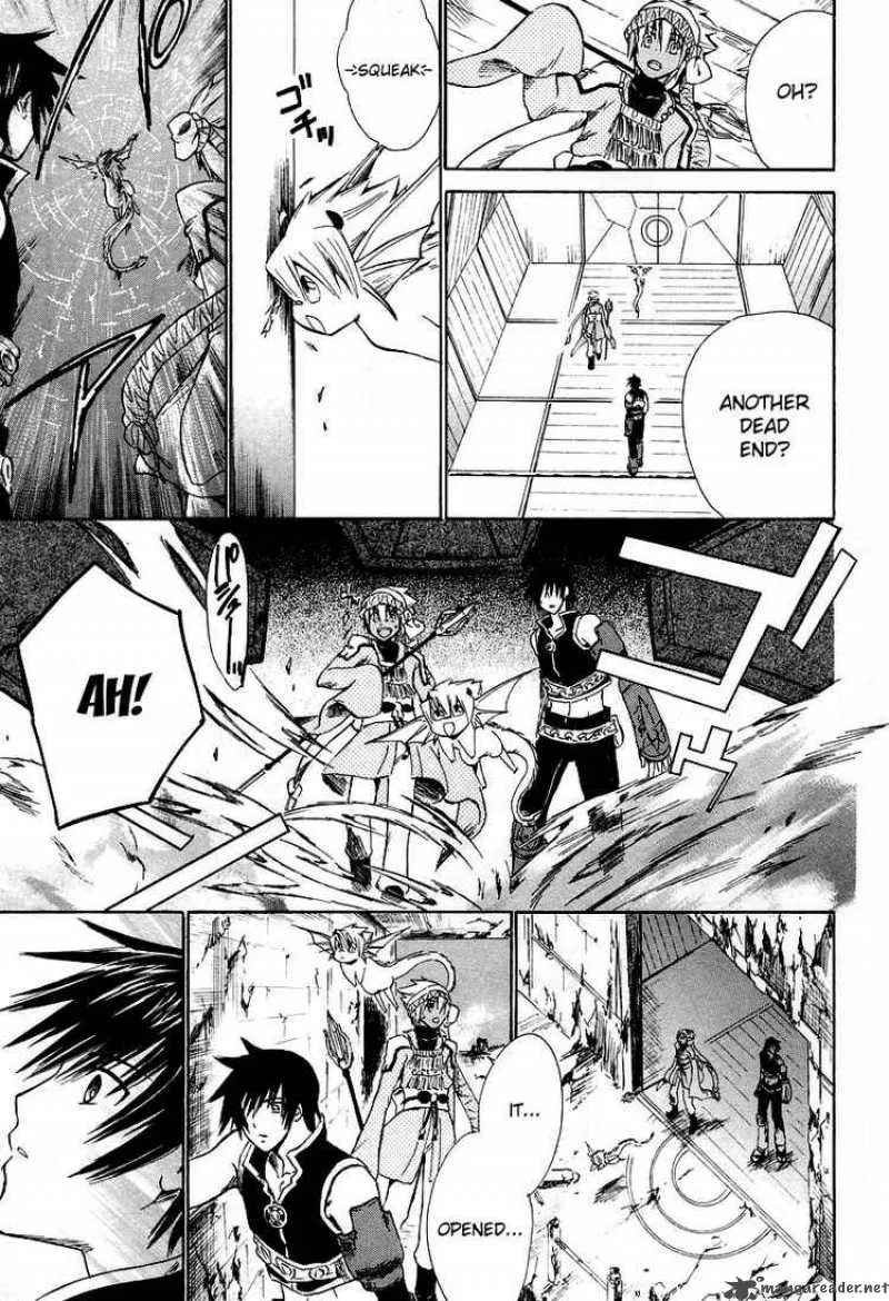 Ar Tonelico Arpeggio Chapter 10 page 13