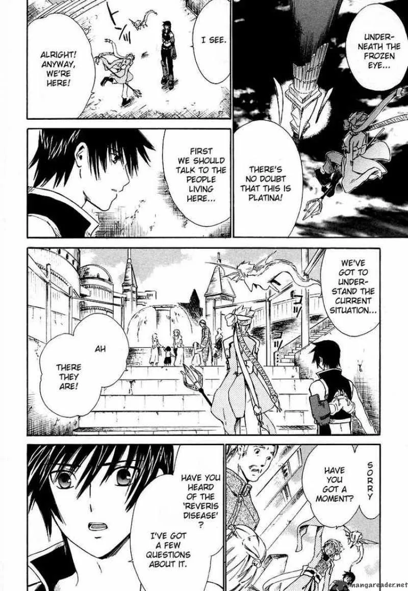 Ar Tonelico Arpeggio Chapter 10 page 15