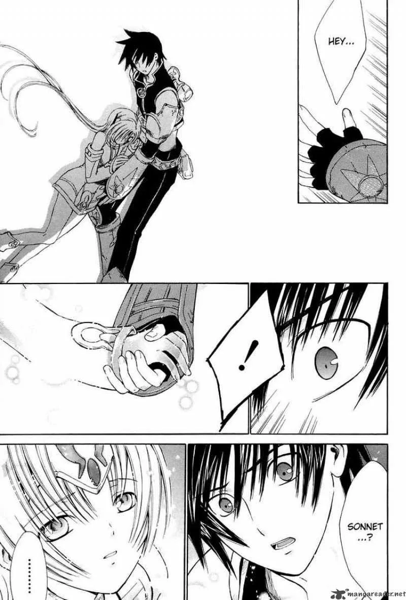 Ar Tonelico Arpeggio Chapter 10 page 30