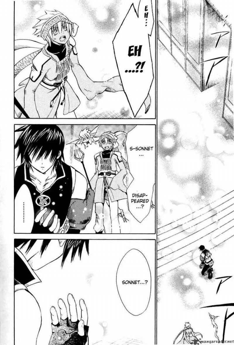 Ar Tonelico Arpeggio Chapter 10 page 32