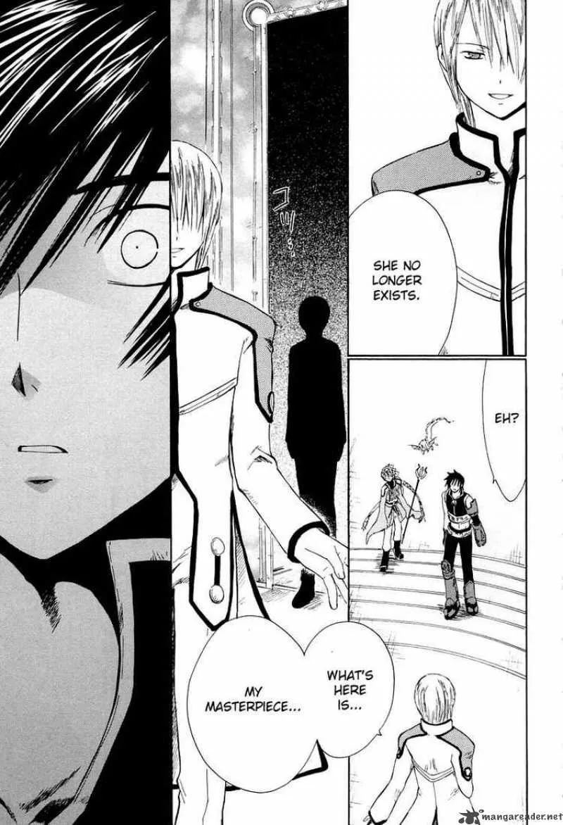 Ar Tonelico Arpeggio Chapter 10 page 35