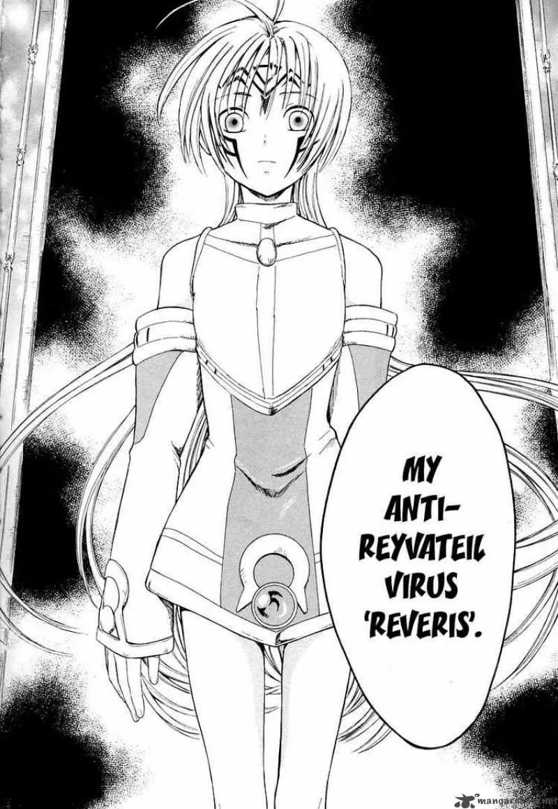 Ar Tonelico Arpeggio Chapter 10 page 36