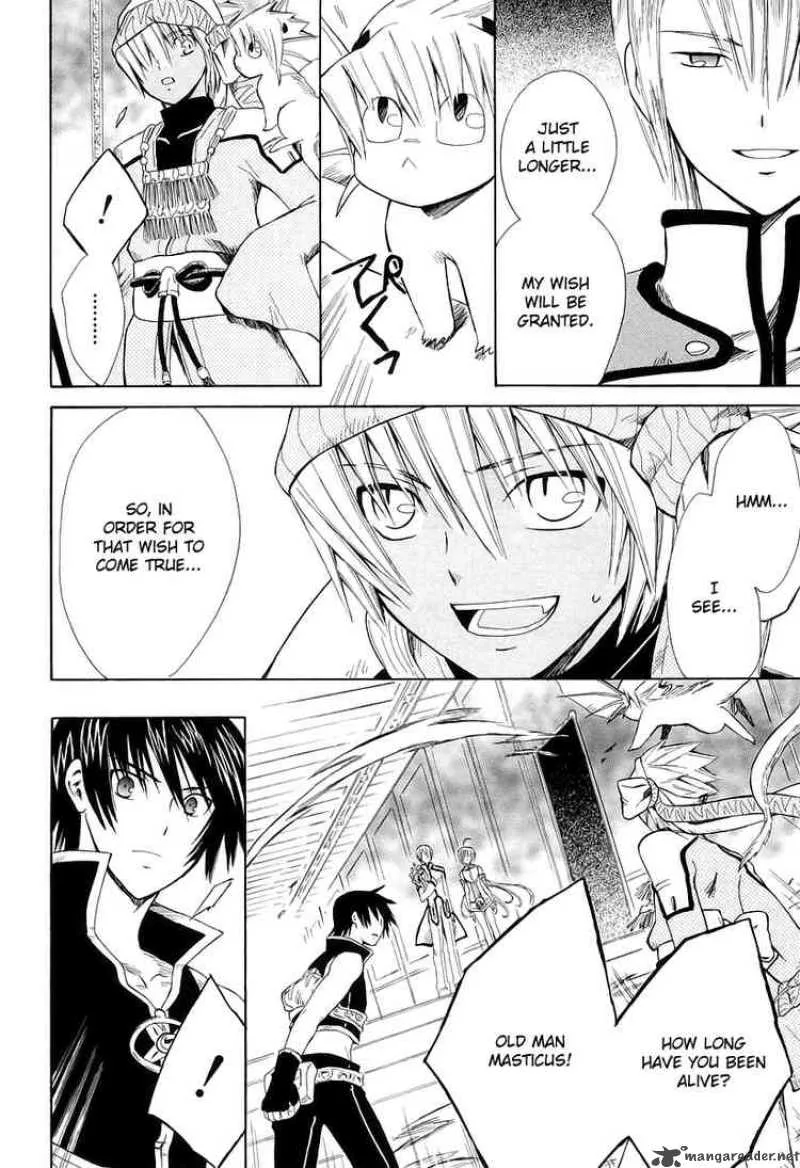 Ar Tonelico Arpeggio Chapter 11 page 6