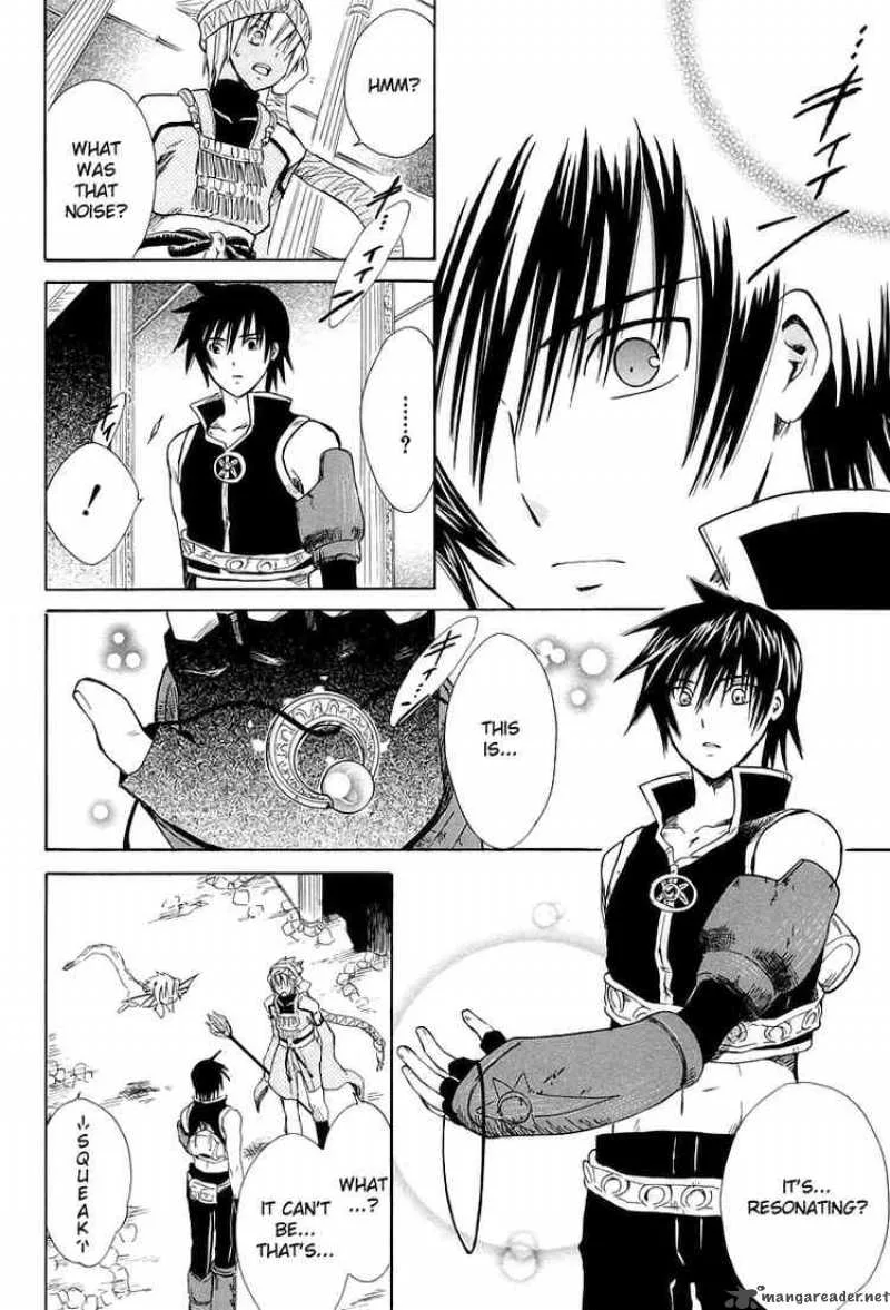 Ar Tonelico Arpeggio Chapter 11 page 10