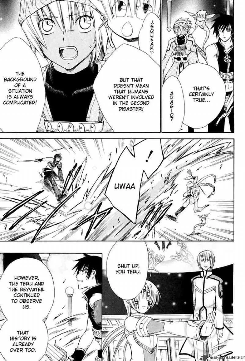 Ar Tonelico Arpeggio Chapter 11 page 20