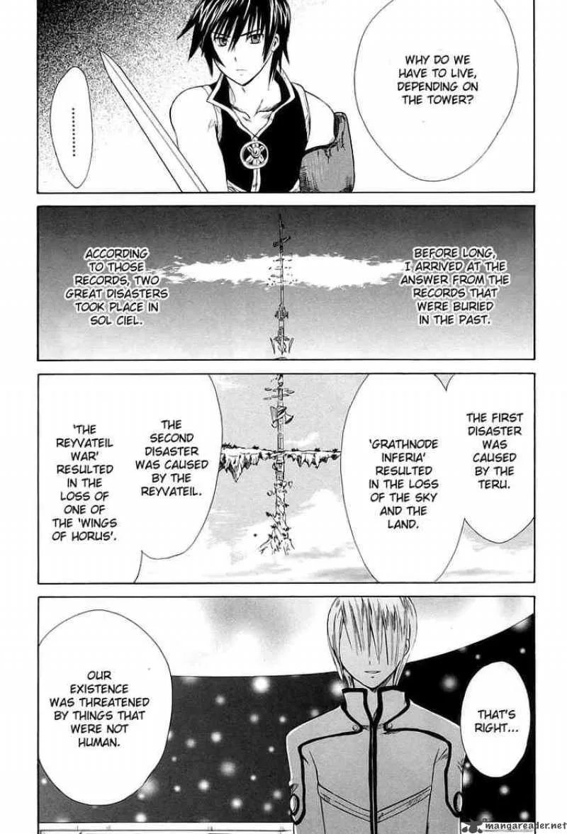 Ar Tonelico Arpeggio Chapter 11 page 18