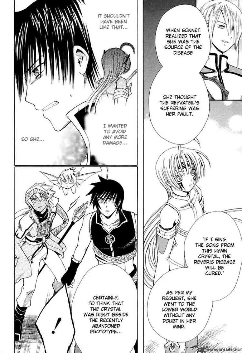 Ar Tonelico Arpeggio Chapter 11 page 4