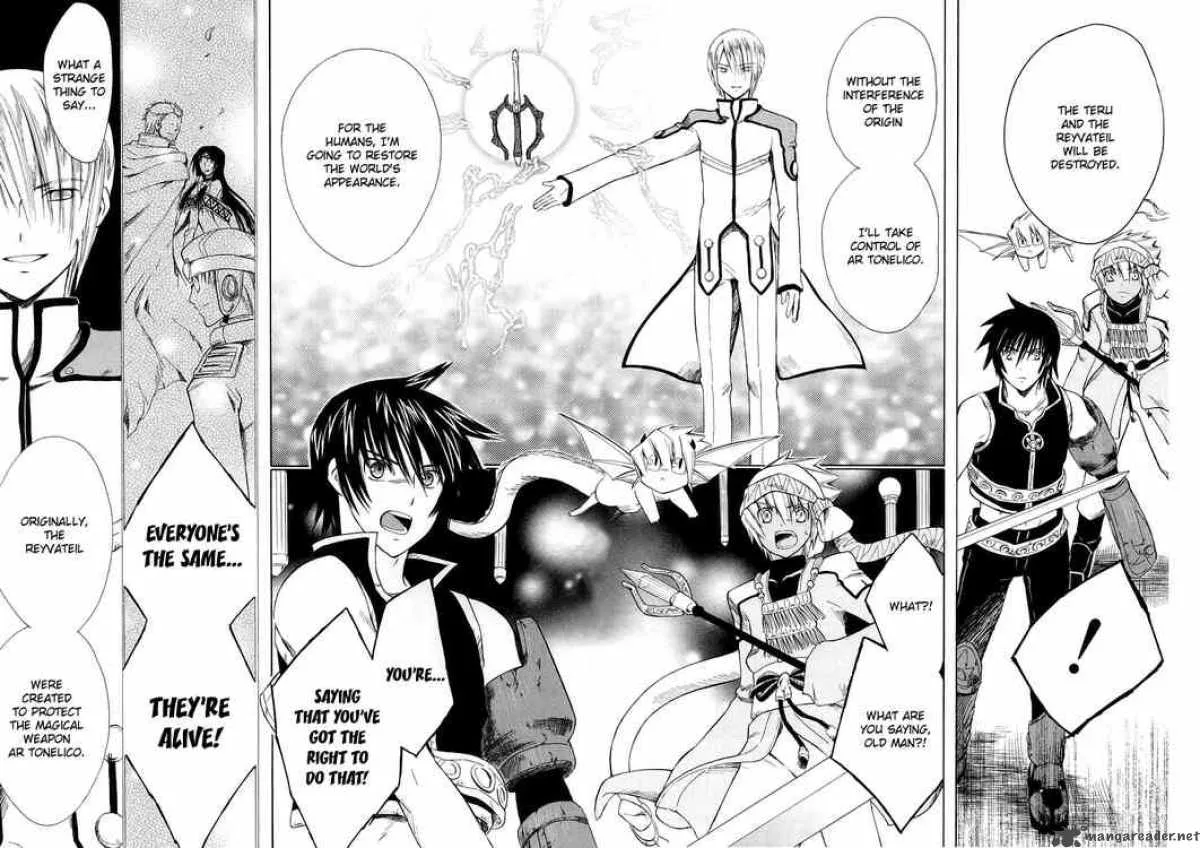 Ar Tonelico Arpeggio Chapter 11 page 21