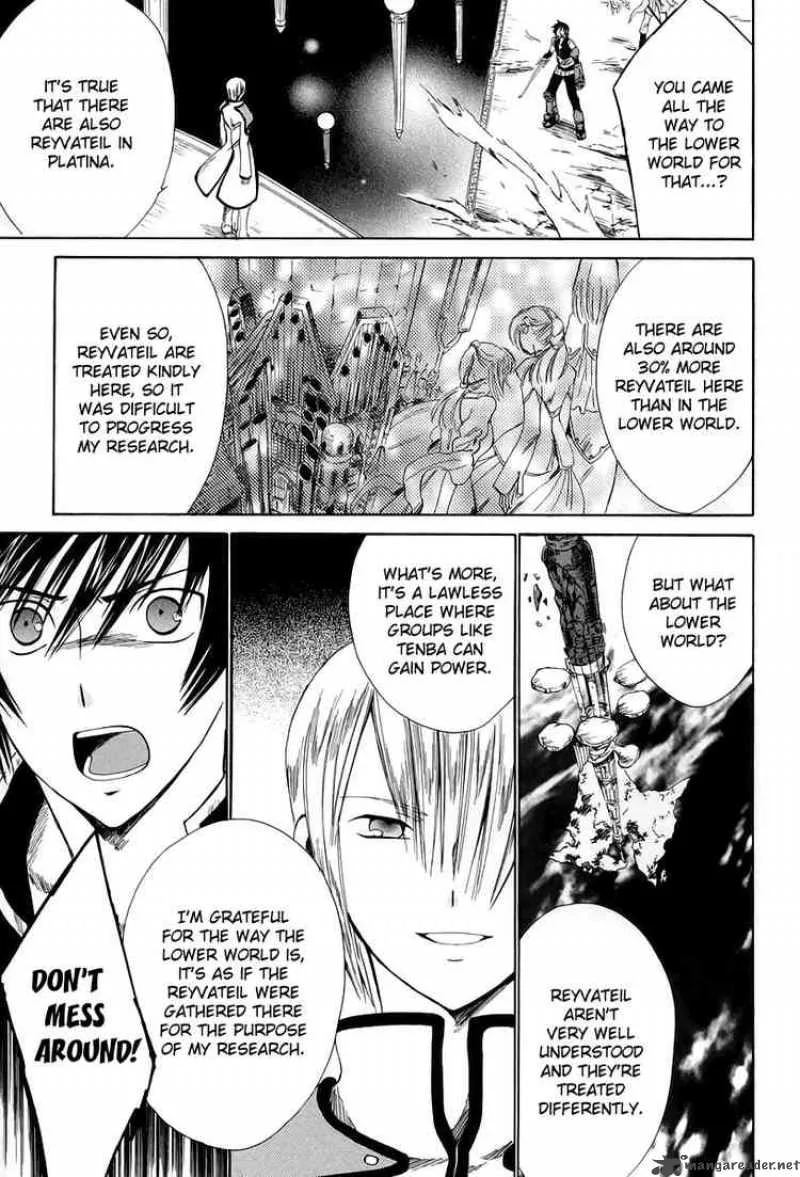 Ar Tonelico Arpeggio Chapter 11 page 16