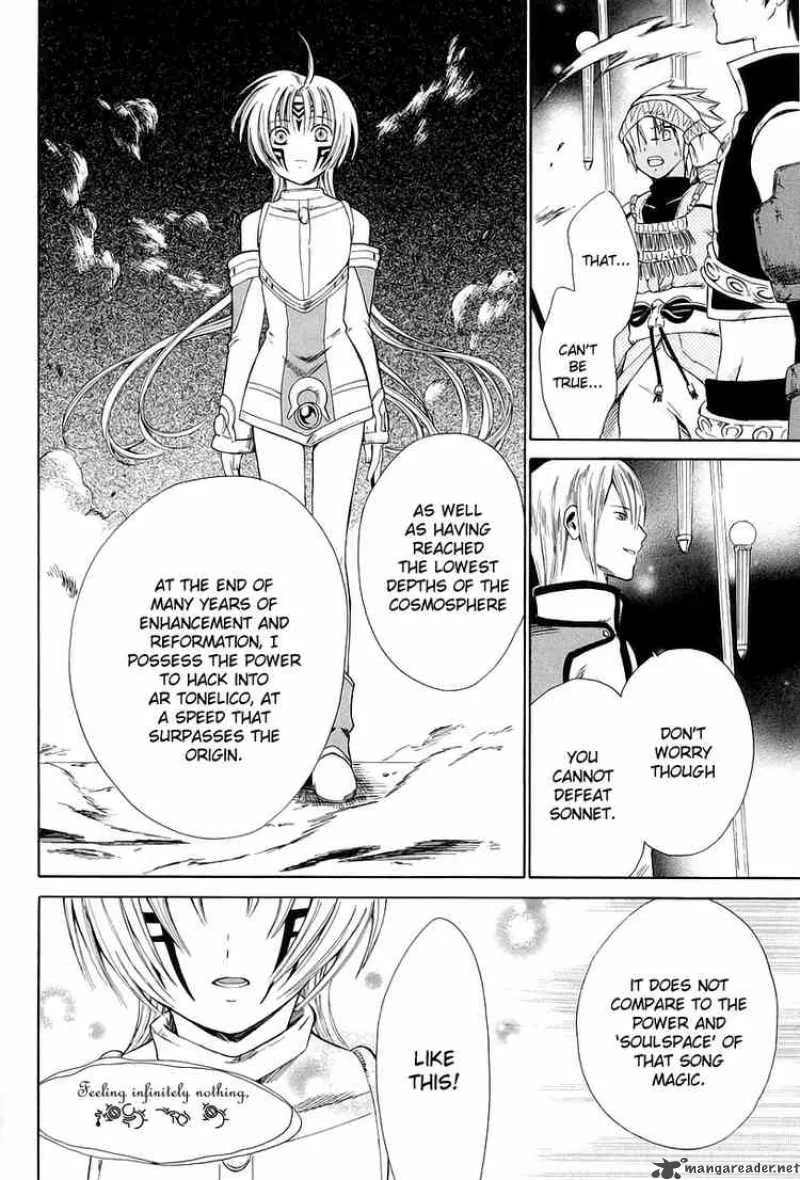 Ar Tonelico Arpeggio Chapter 11 page 24