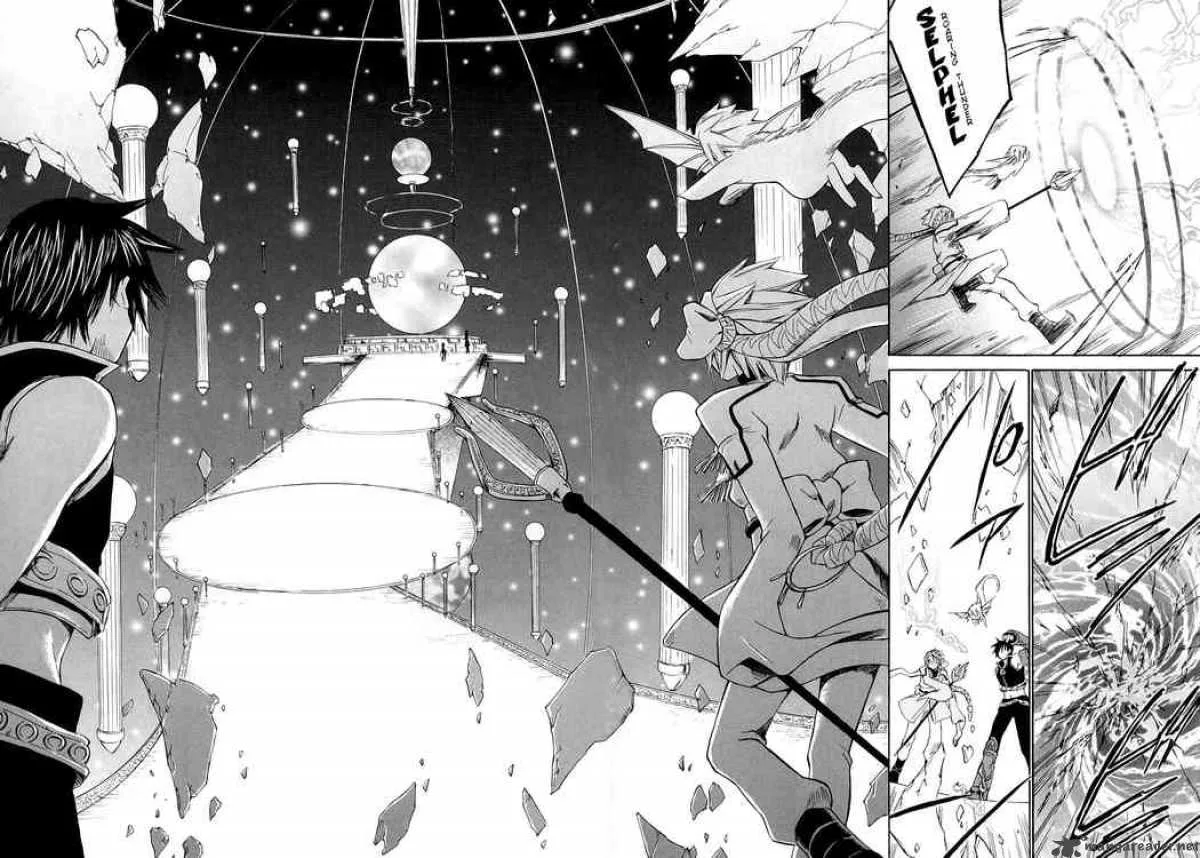 Ar Tonelico Arpeggio Chapter 11 page 12