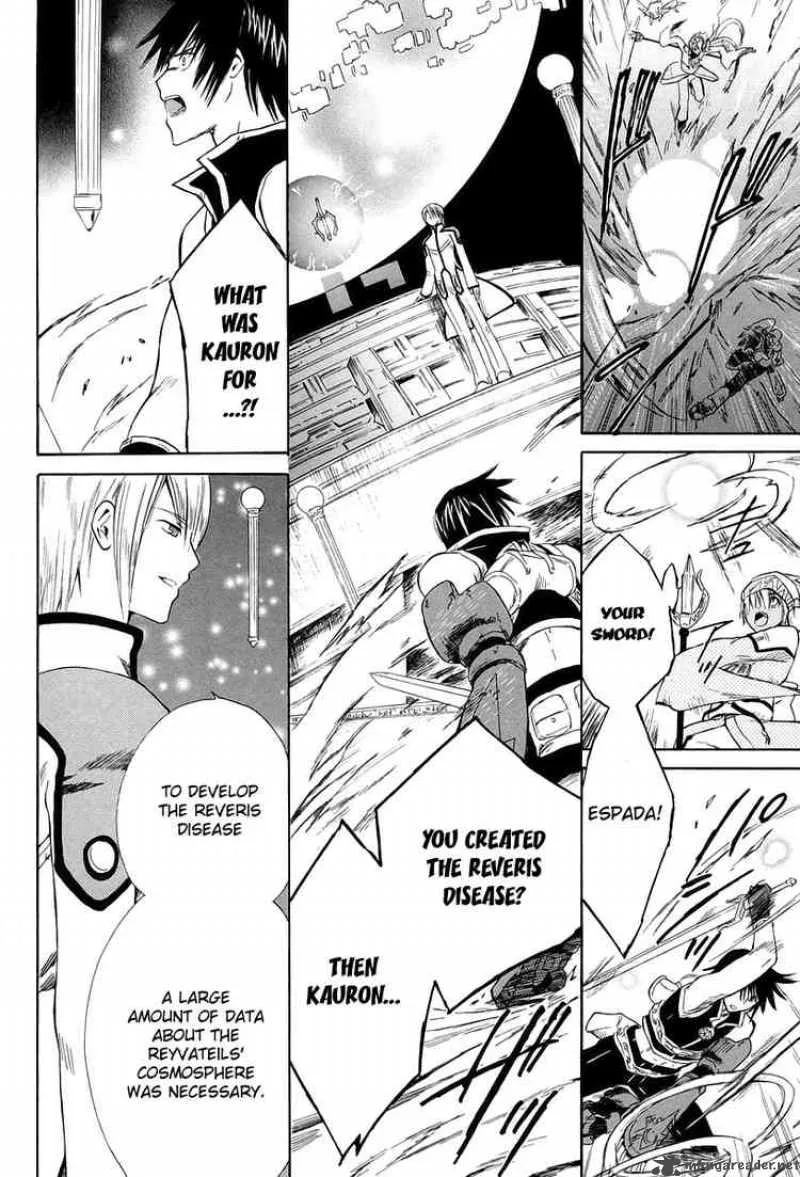 Ar Tonelico Arpeggio Chapter 11 page 15