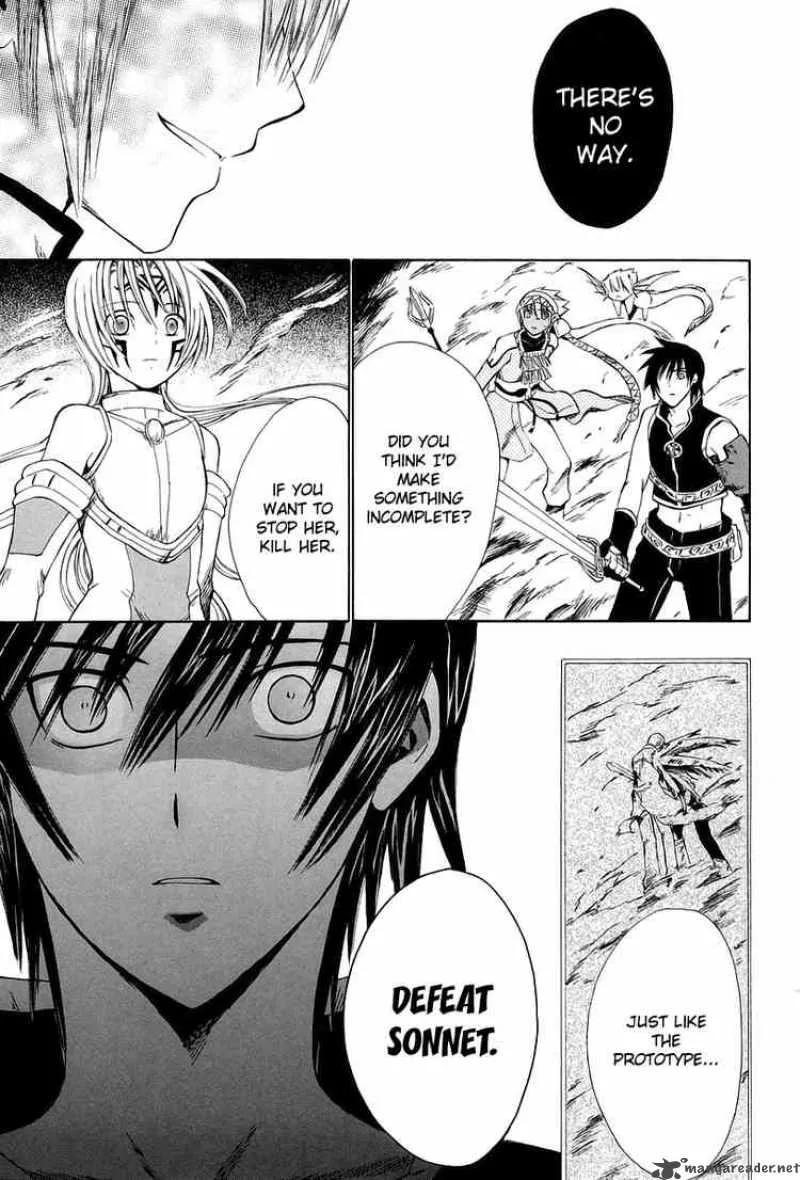 Ar Tonelico Arpeggio Chapter 11 page 23