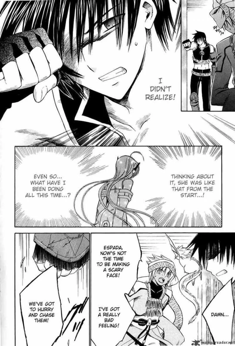 Ar Tonelico Arpeggio Chapter 11 page 8