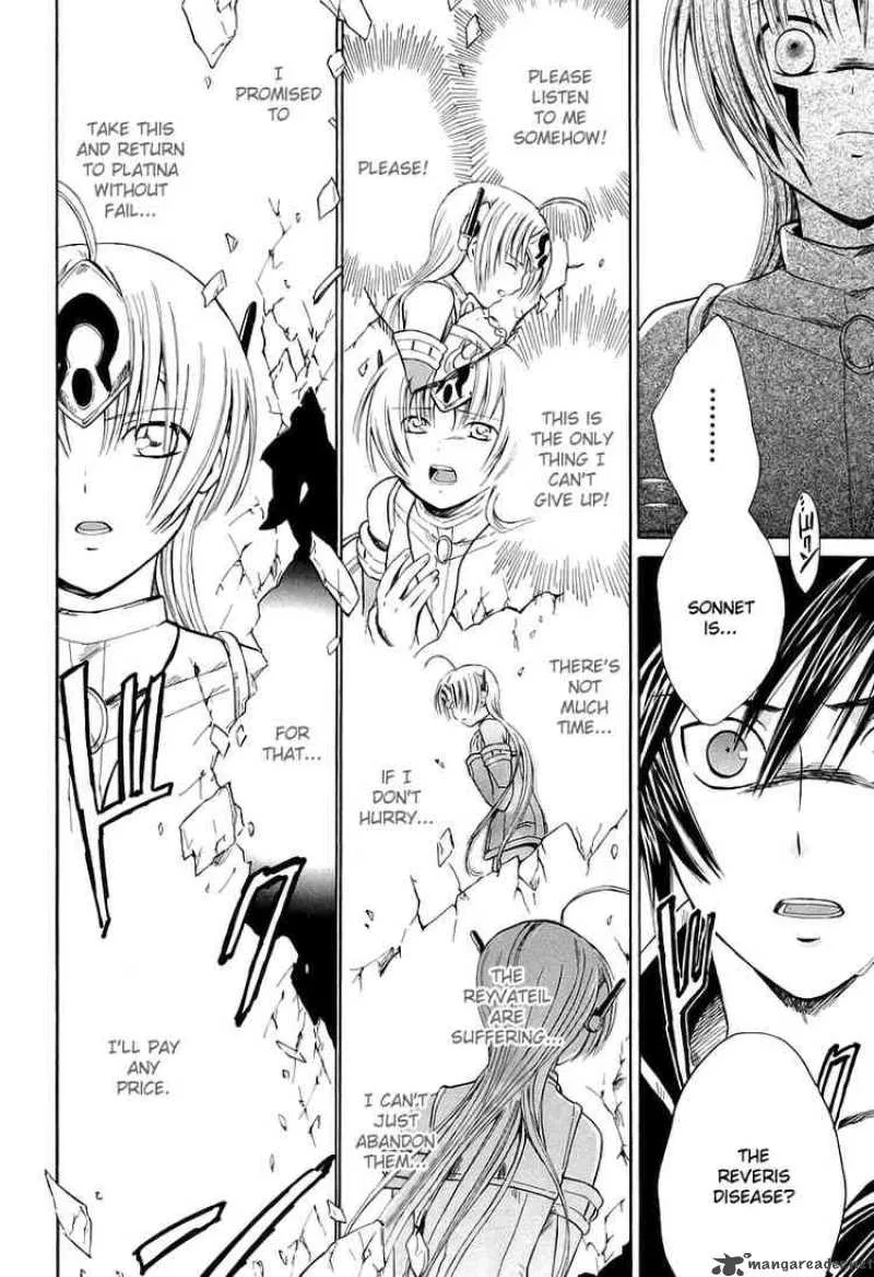 Ar Tonelico Arpeggio Chapter 11 page 2