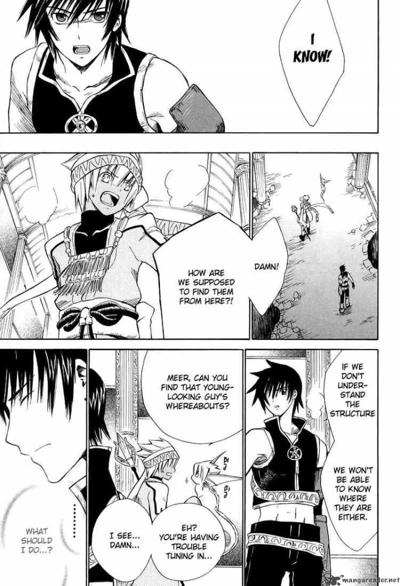 Ar Tonelico Arpeggio Chapter 11 page 9