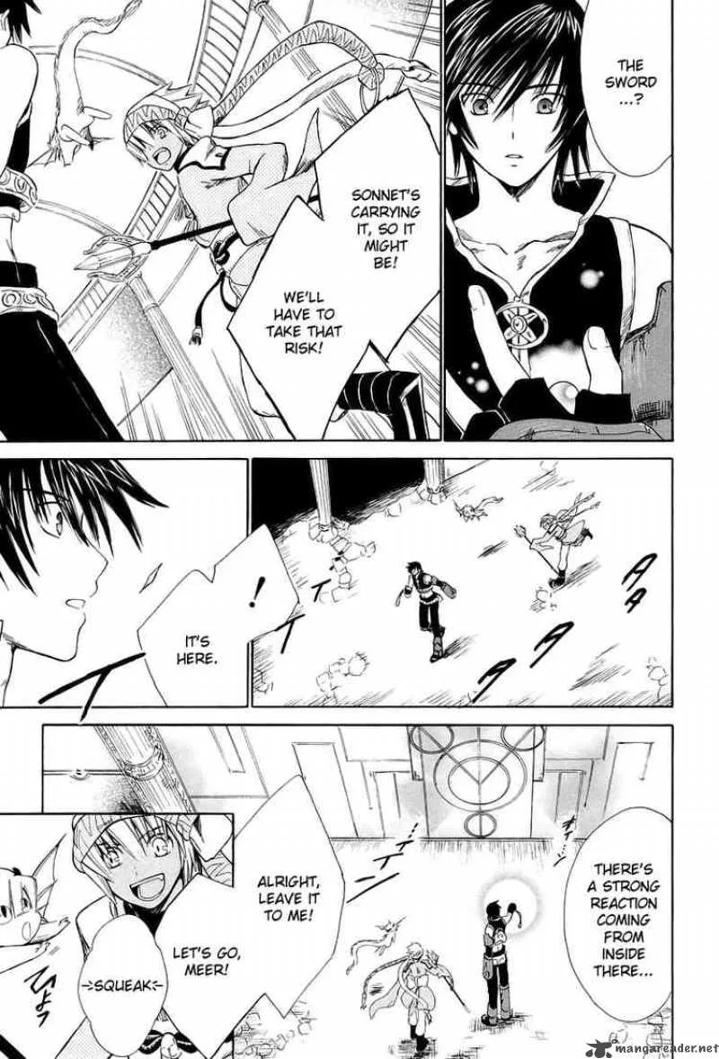 Ar Tonelico Arpeggio Chapter 11 page 11