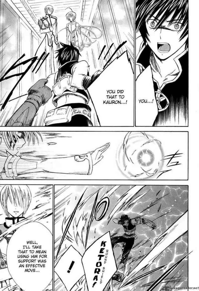 Ar Tonelico Arpeggio Chapter 11 page 5