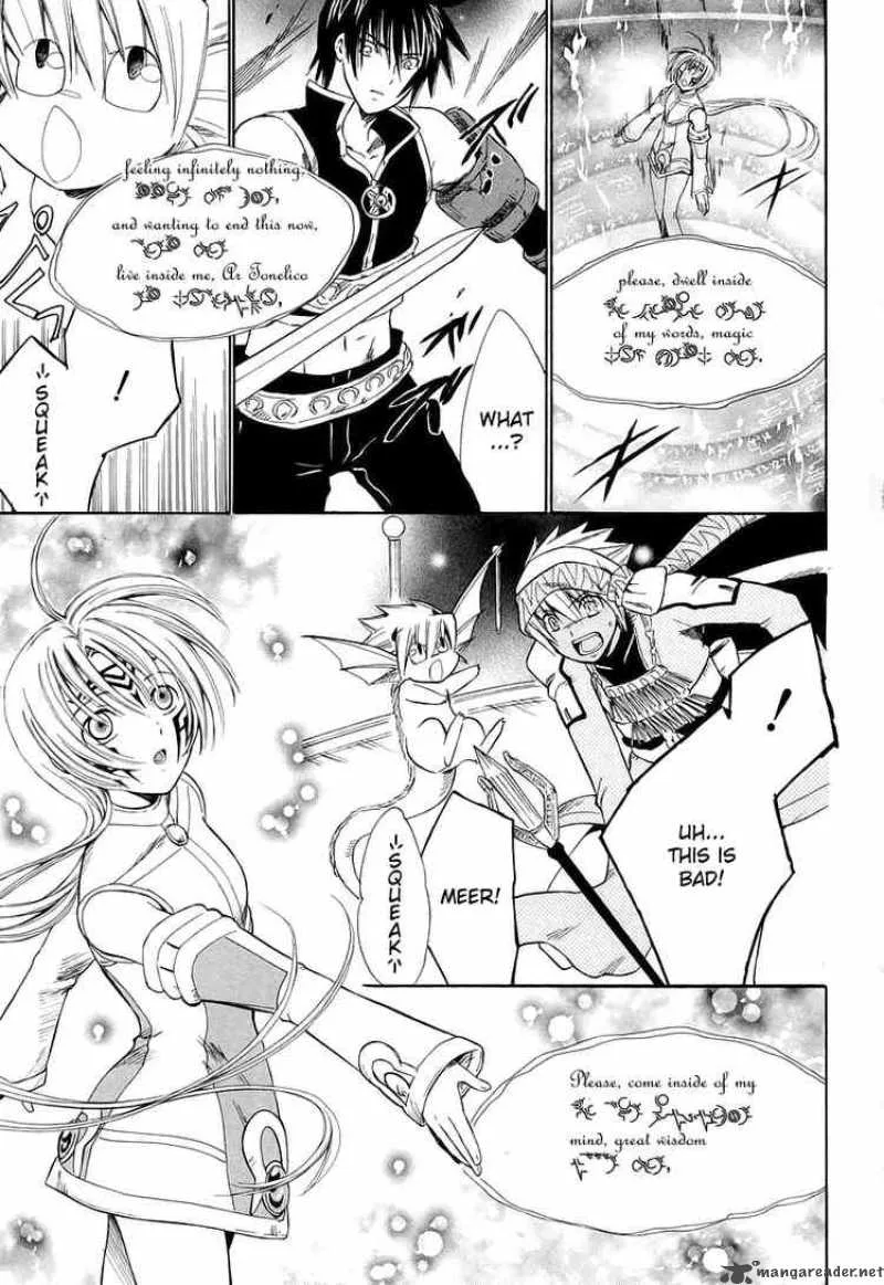 Ar Tonelico Arpeggio Chapter 11 page 25