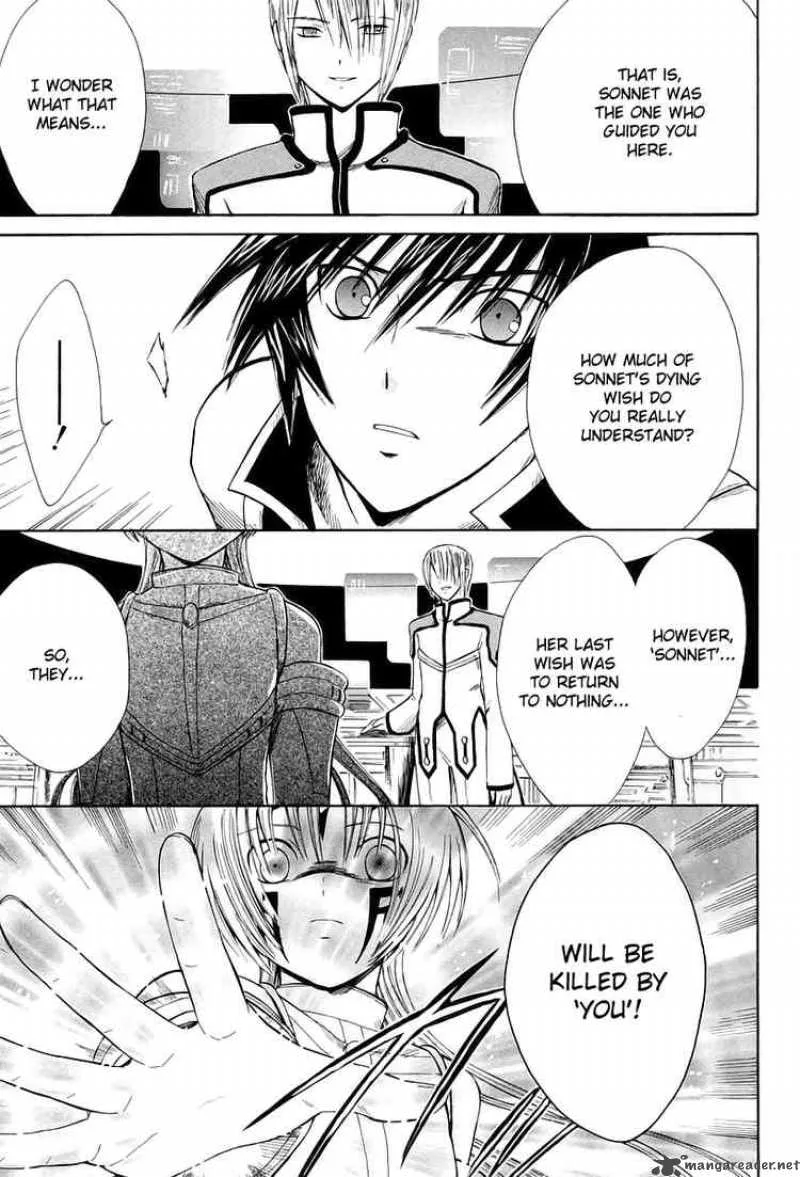 Ar Tonelico Arpeggio Chapter 11 page 14