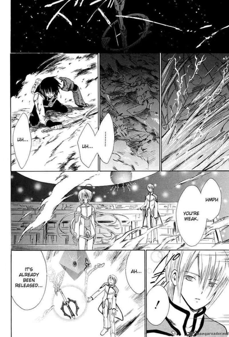 Ar Tonelico Arpeggio Chapter 11 page 27
