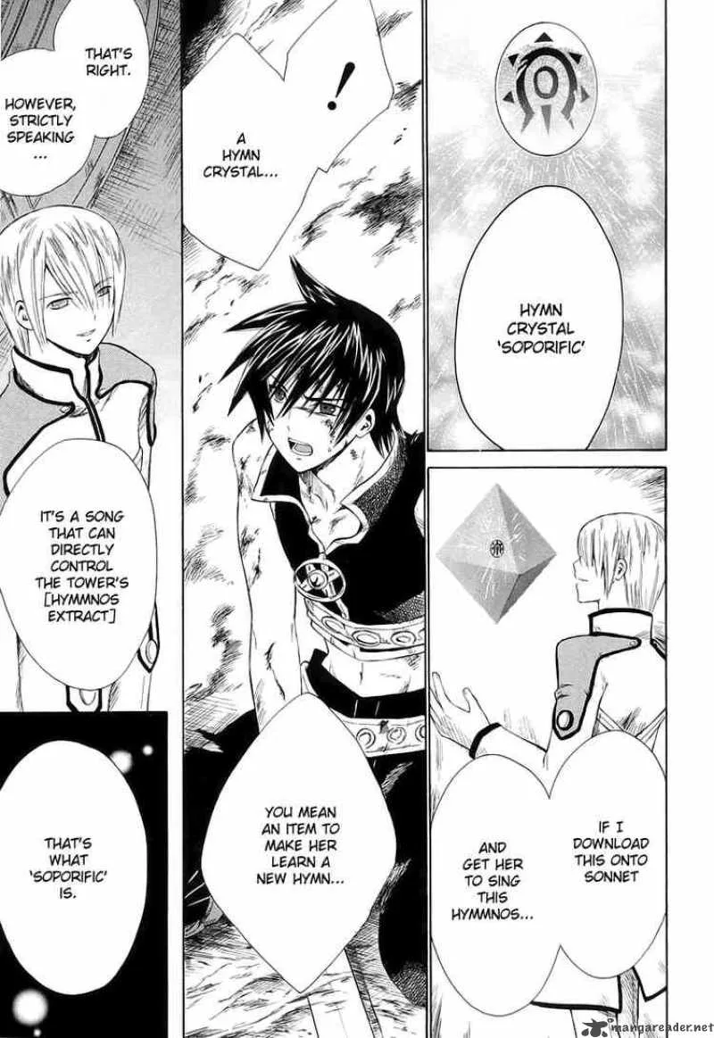 Ar Tonelico Arpeggio Chapter 11 page 28