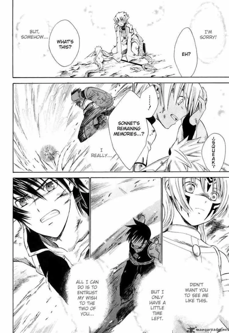 Ar Tonelico Arpeggio Chapter 11 page 30
