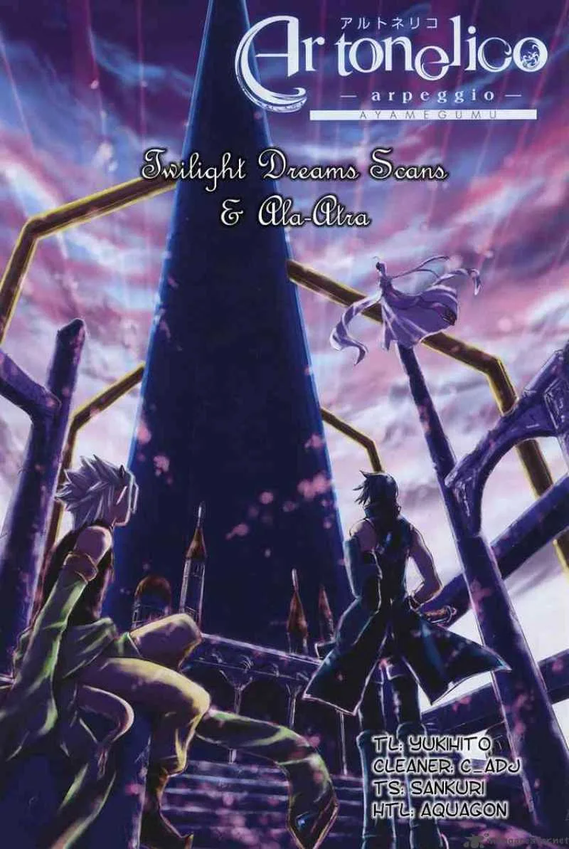 Ar Tonelico Arpeggio Chapter 11 page 46