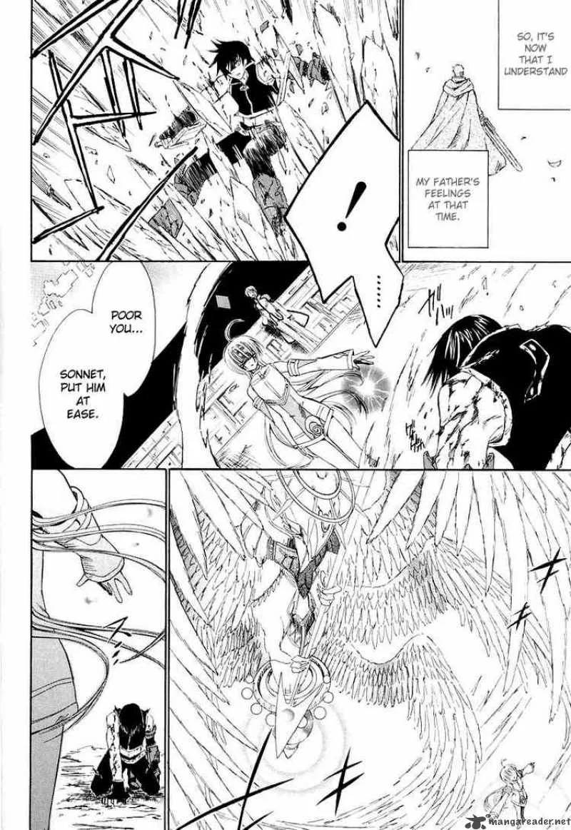 Ar Tonelico Arpeggio Chapter 11 page 40