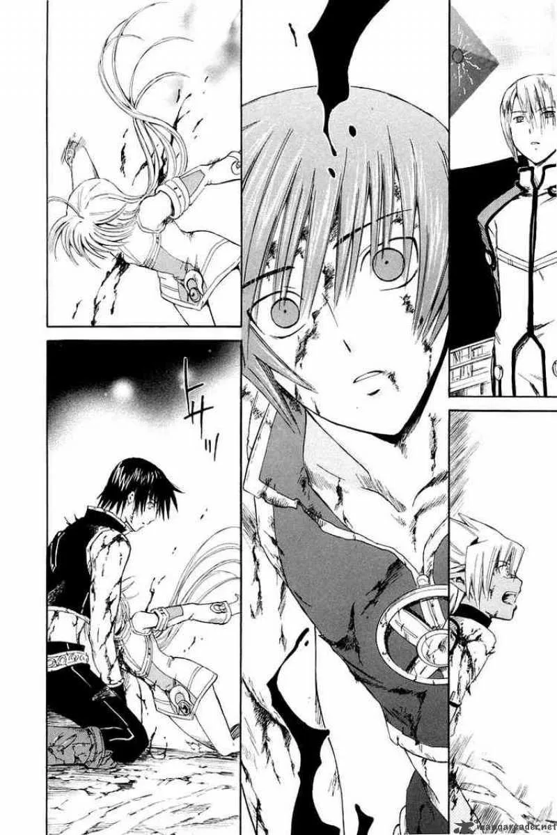 Ar Tonelico Arpeggio Chapter 11 page 43