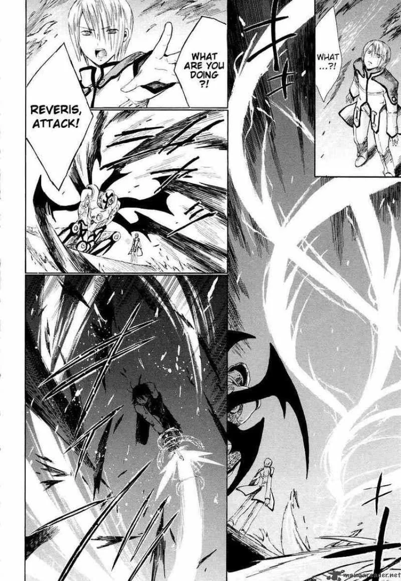 Ar Tonelico Arpeggio Chapter 12 page 15