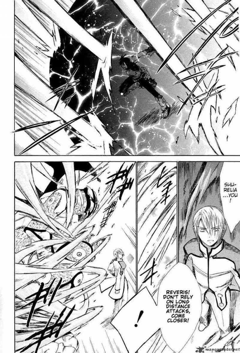 Ar Tonelico Arpeggio Chapter 12 page 17