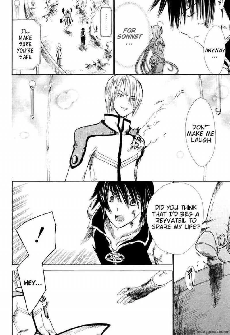 Ar Tonelico Arpeggio Chapter 12 page 22
