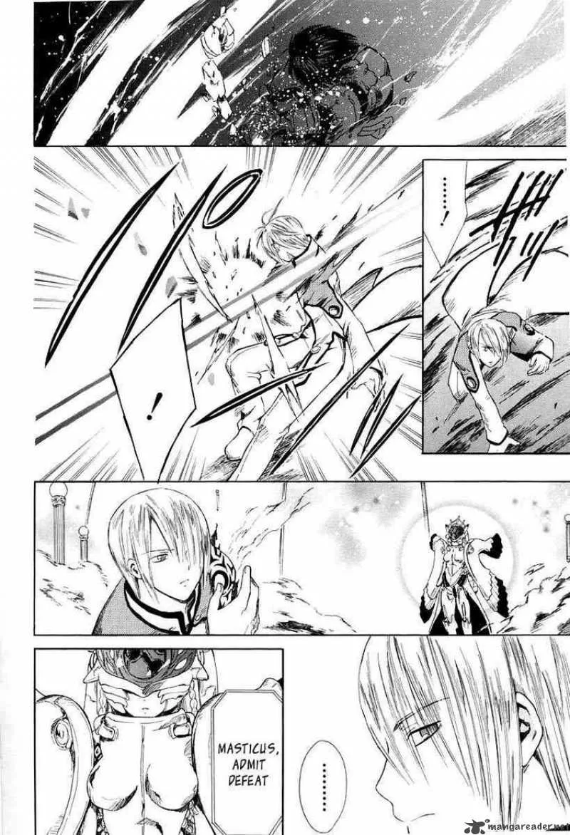 Ar Tonelico Arpeggio Chapter 12 page 20