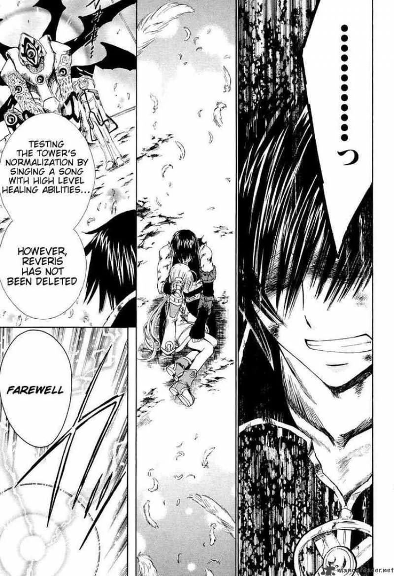 Ar Tonelico Arpeggio Chapter 12 page 8