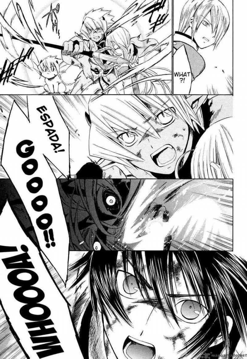 Ar Tonelico Arpeggio Chapter 12 page 18