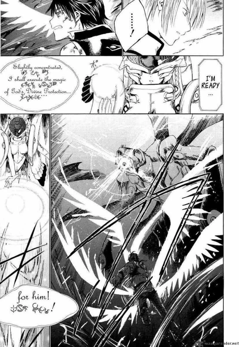 Ar Tonelico Arpeggio Chapter 12 page 16