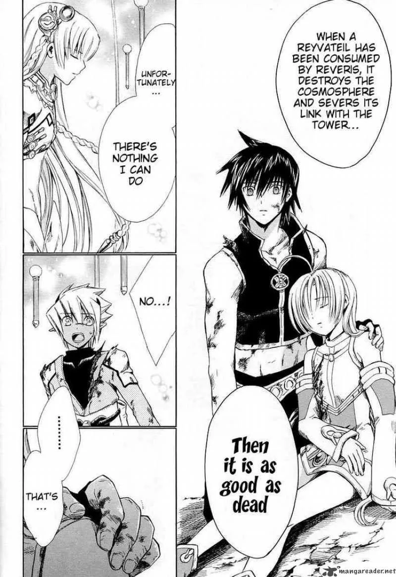 Ar Tonelico Arpeggio Chapter 12 page 25