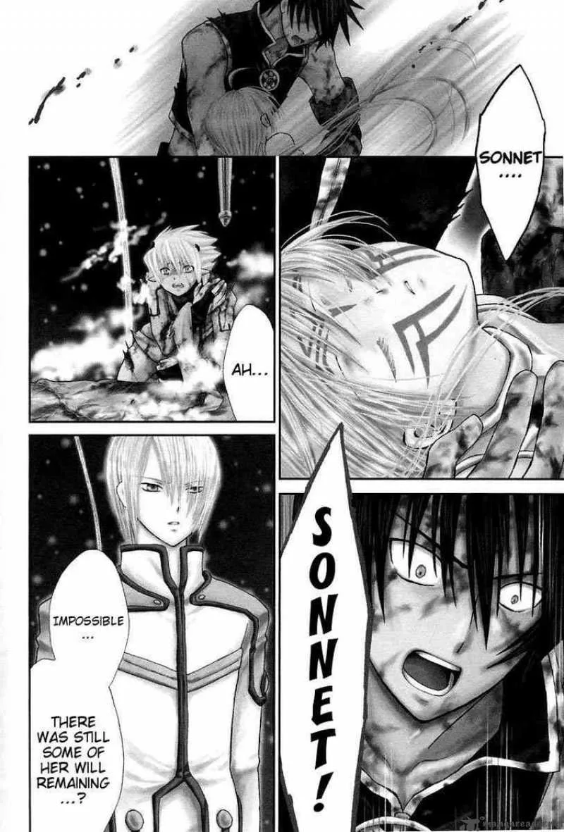 Ar Tonelico Arpeggio Chapter 12 page 1