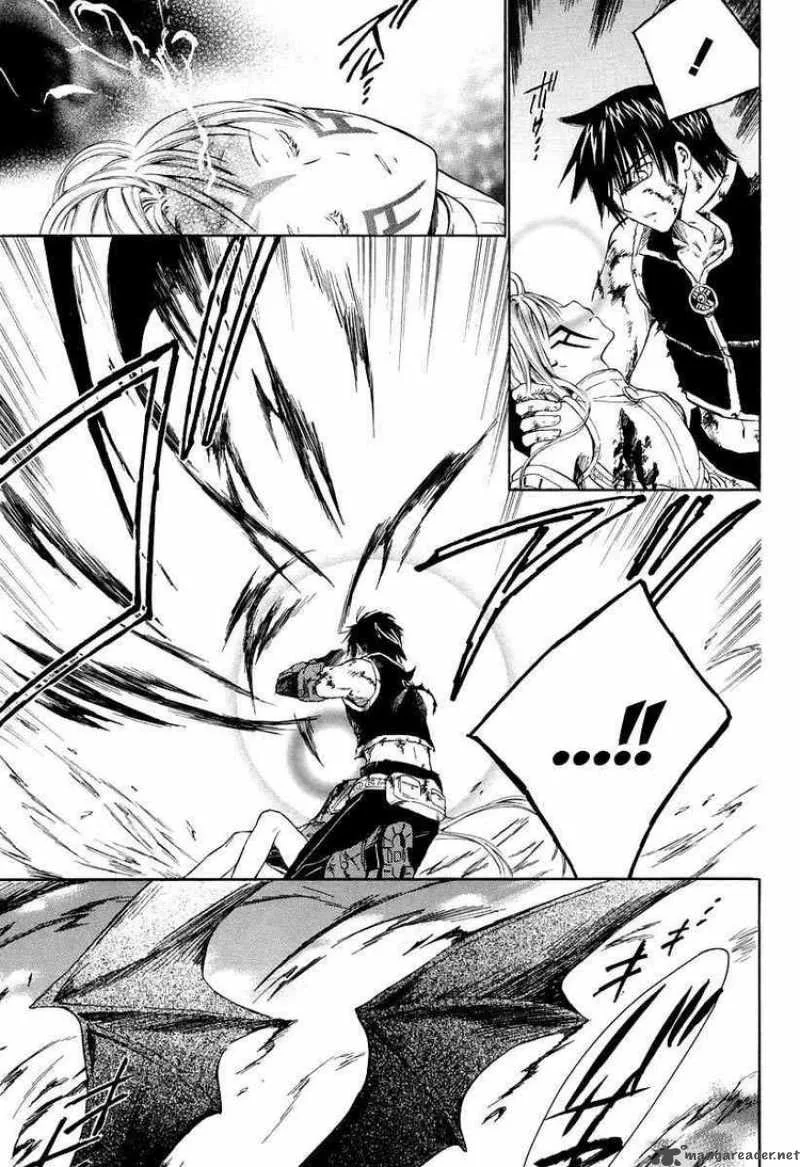 Ar Tonelico Arpeggio Chapter 12 page 2