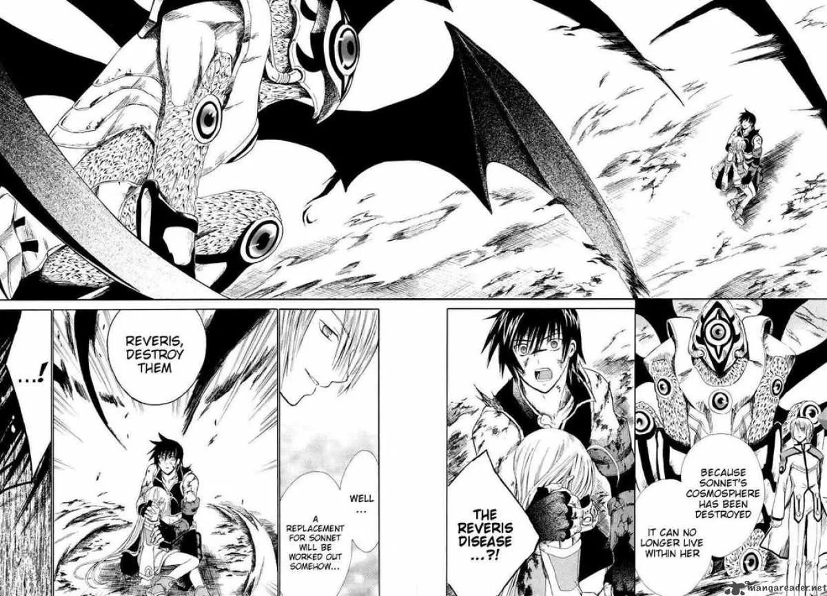 Ar Tonelico Arpeggio Chapter 12 page 3