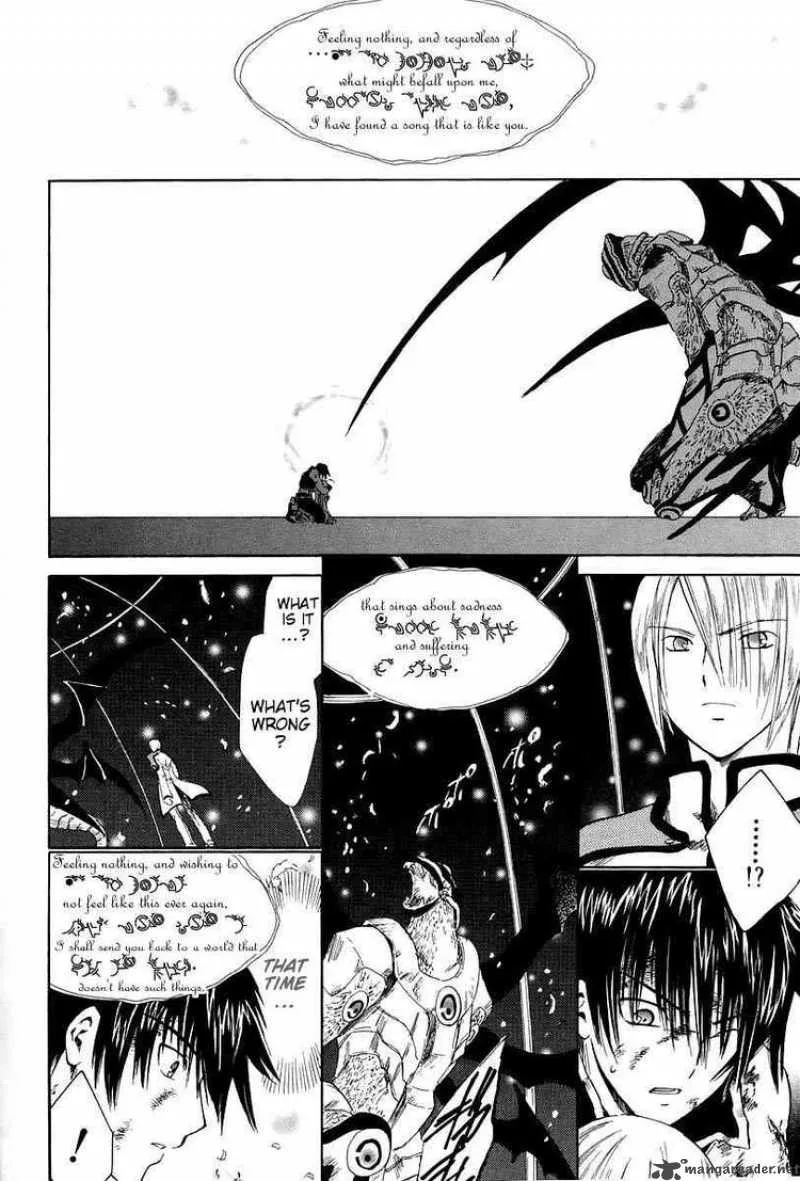 Ar Tonelico Arpeggio Chapter 12 page 4