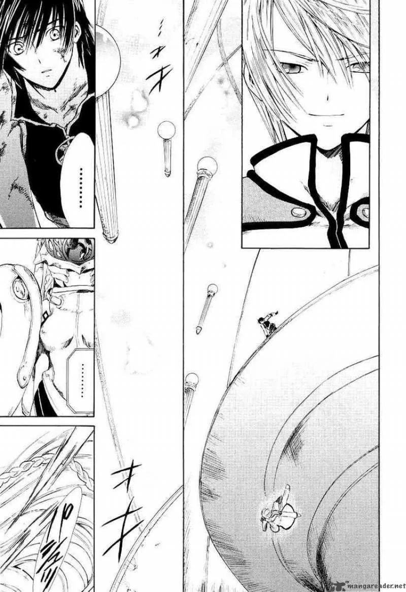Ar Tonelico Arpeggio Chapter 12 page 23