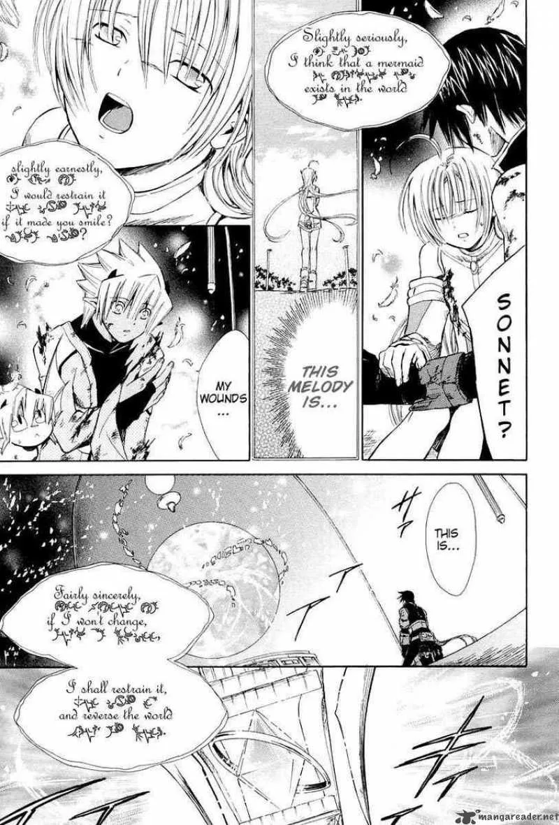 Ar Tonelico Arpeggio Chapter 12 page 5