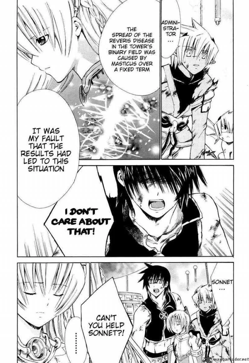Ar Tonelico Arpeggio Chapter 12 page 24