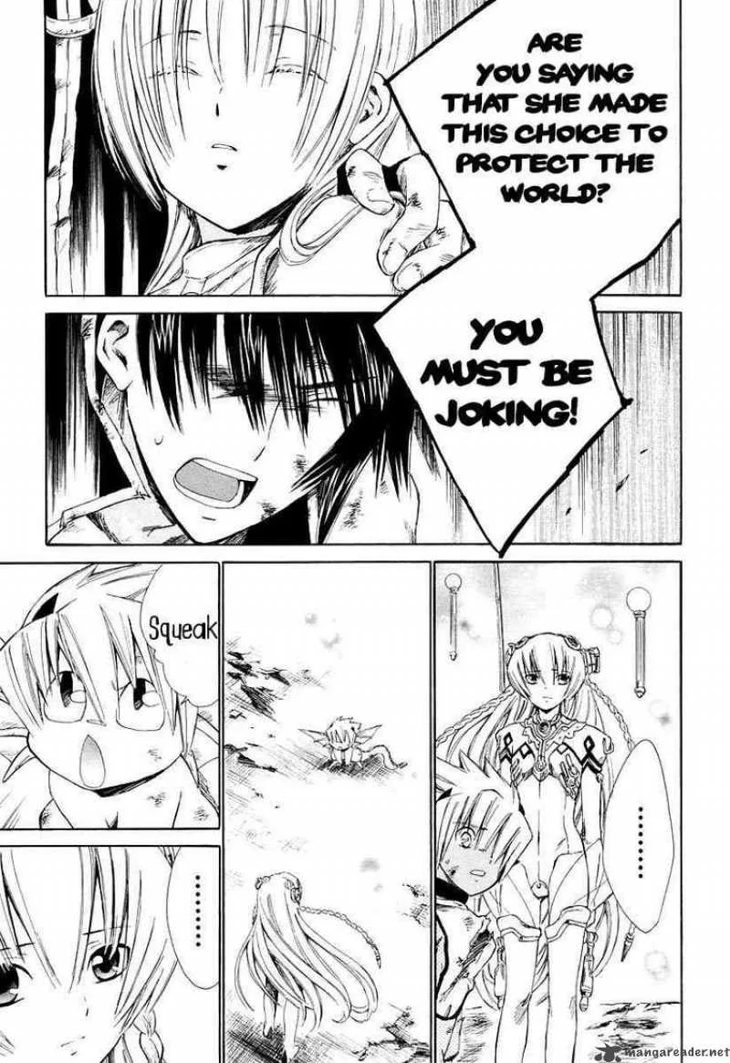 Ar Tonelico Arpeggio Chapter 12 page 26