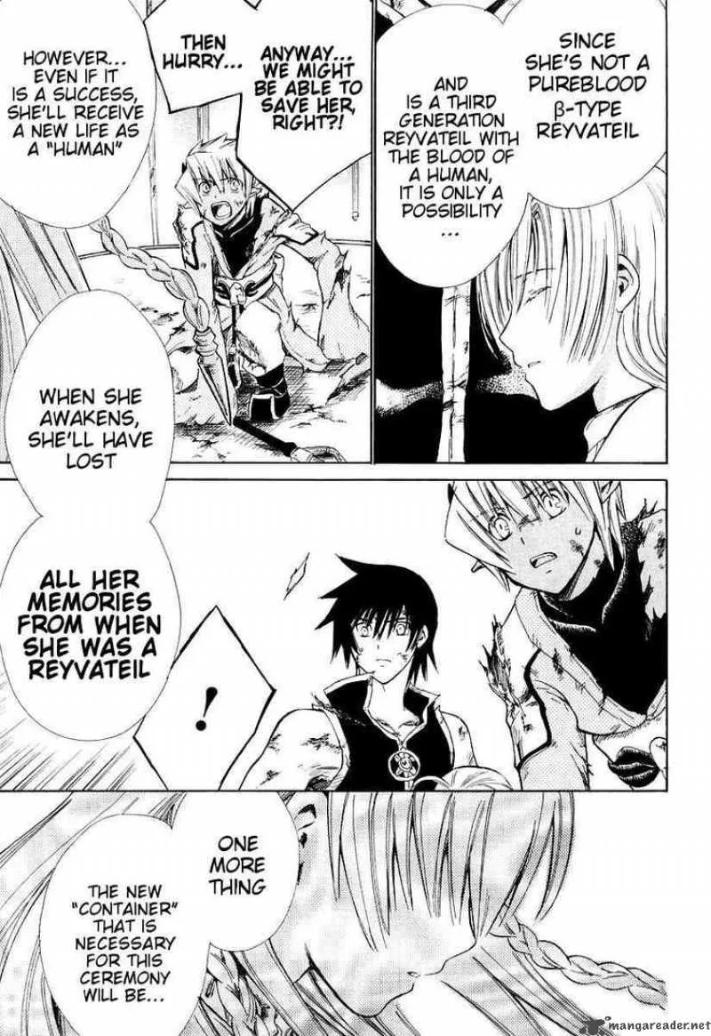 Ar Tonelico Arpeggio Chapter 12 page 28