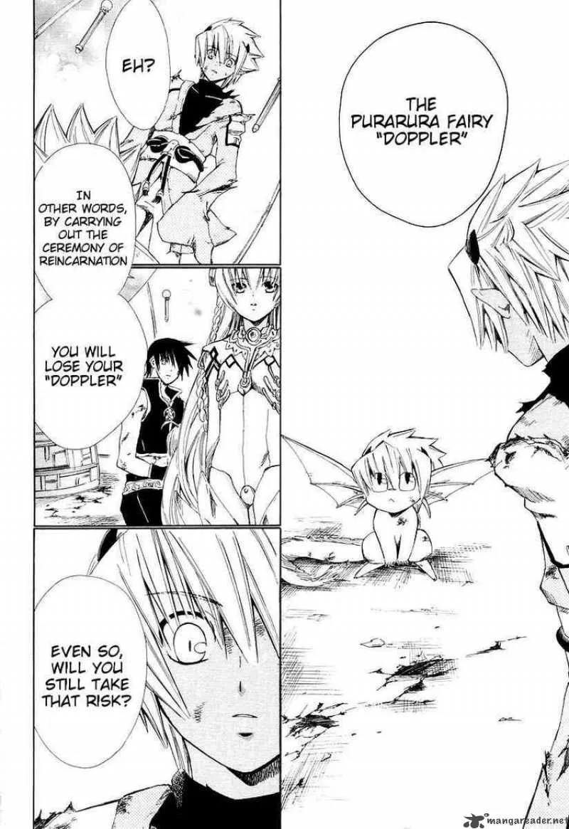 Ar Tonelico Arpeggio Chapter 12 page 29