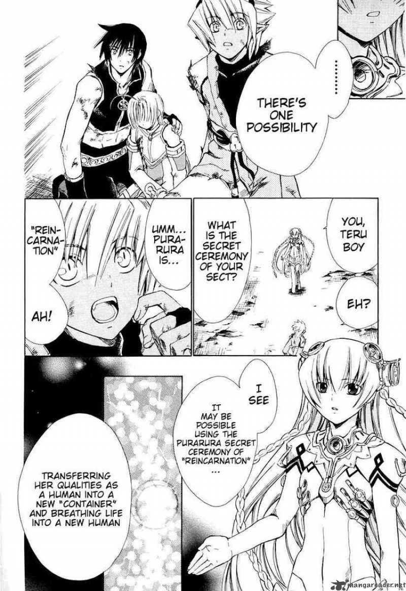 Ar Tonelico Arpeggio Chapter 12 page 27