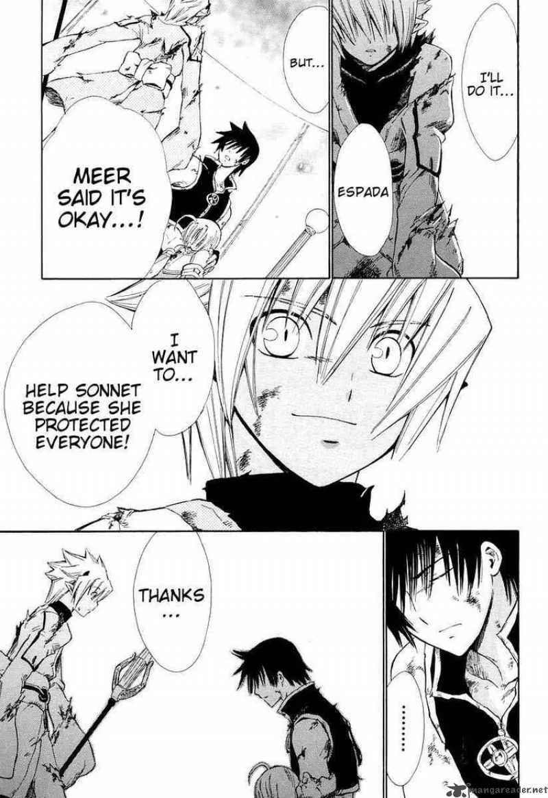Ar Tonelico Arpeggio Chapter 12 page 31